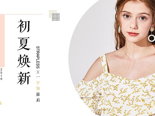女装海报