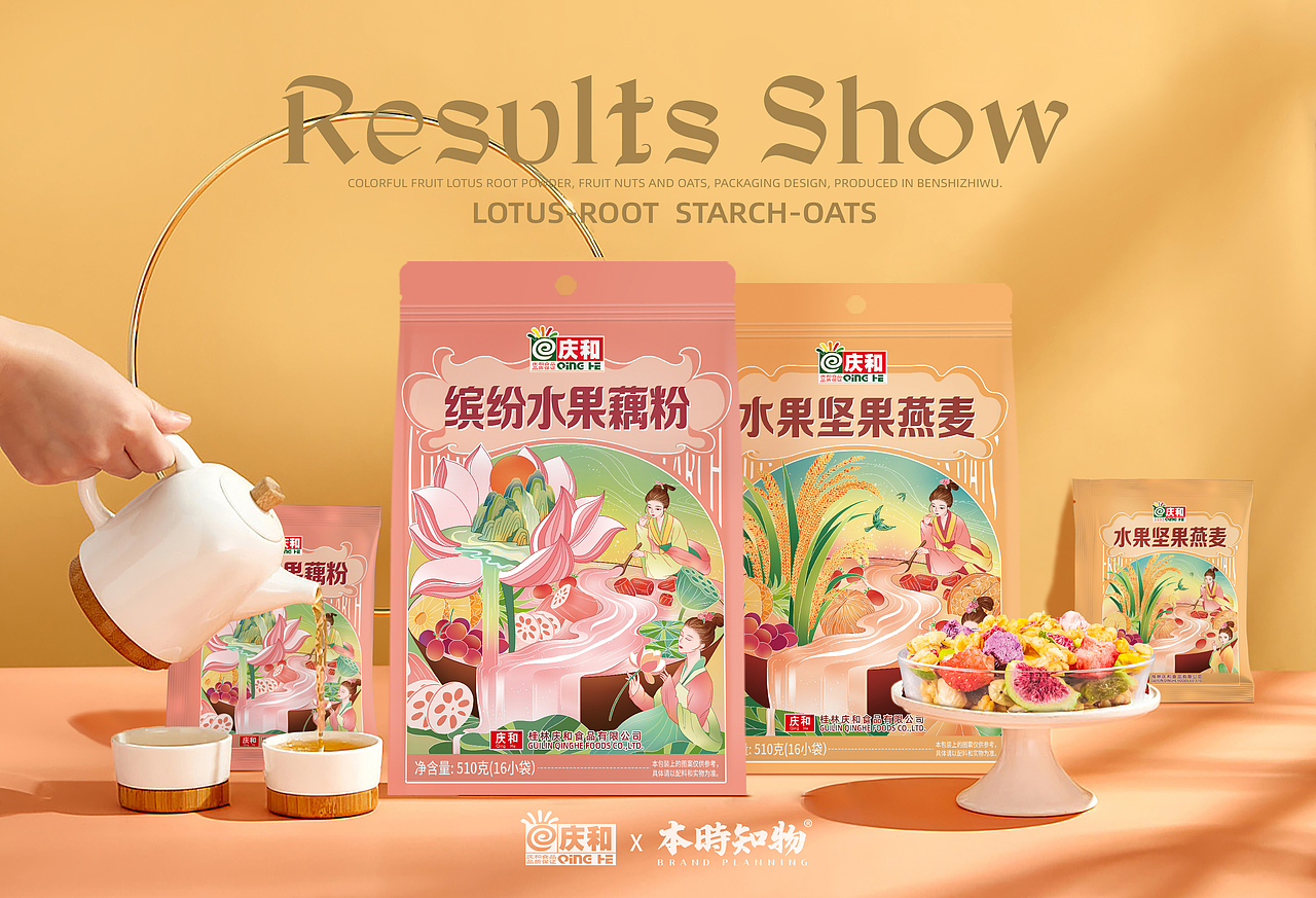 冲调类包装作品展示（图ZMjc3OTA2NTcy） - 包装 - 站酷设计师本時知物原创素材 - 站酷ZCOOL