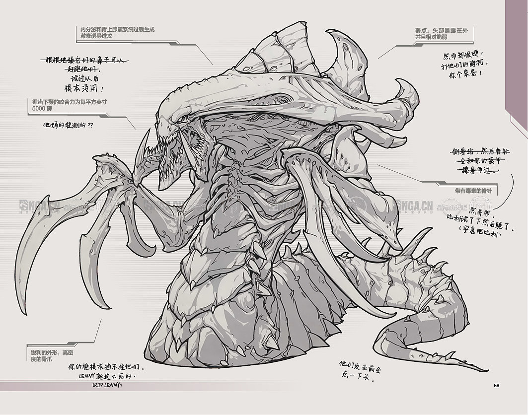 《星际争霸II:战地手册》公益汉化（图ZNDEzMjQwMjA=） - 书籍/画册 - 站酷设计师星之灵原创素材 - 站酷ZCOOL