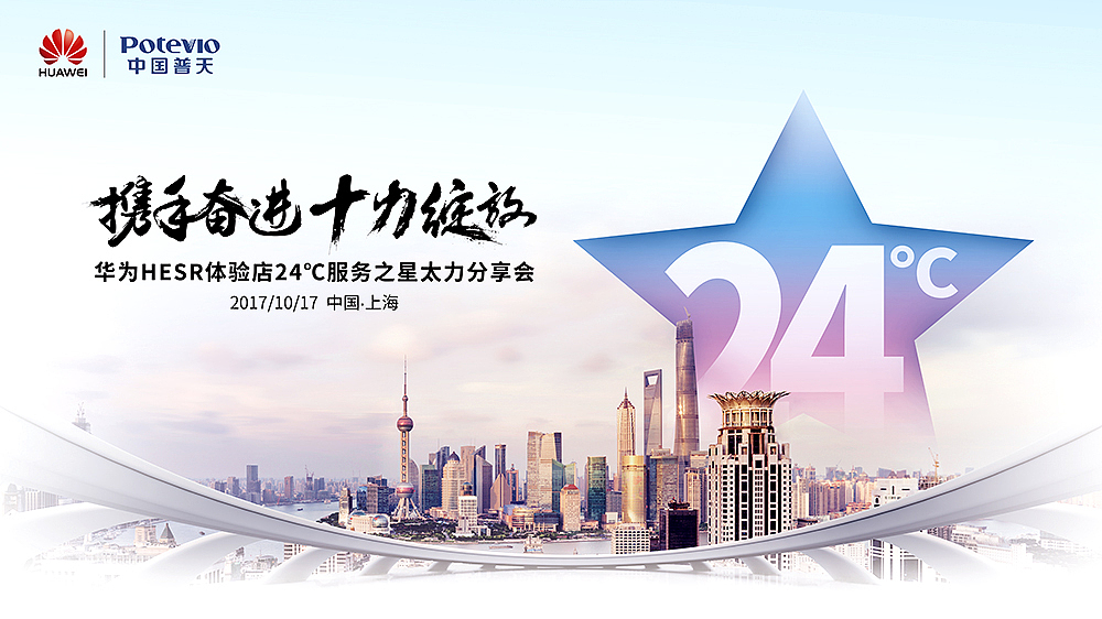 历年个人作品存档（图ZMTAyNTY0MTcy） - 海报 - 站酷设计师wenny916原创素材 - 站酷ZCOOL