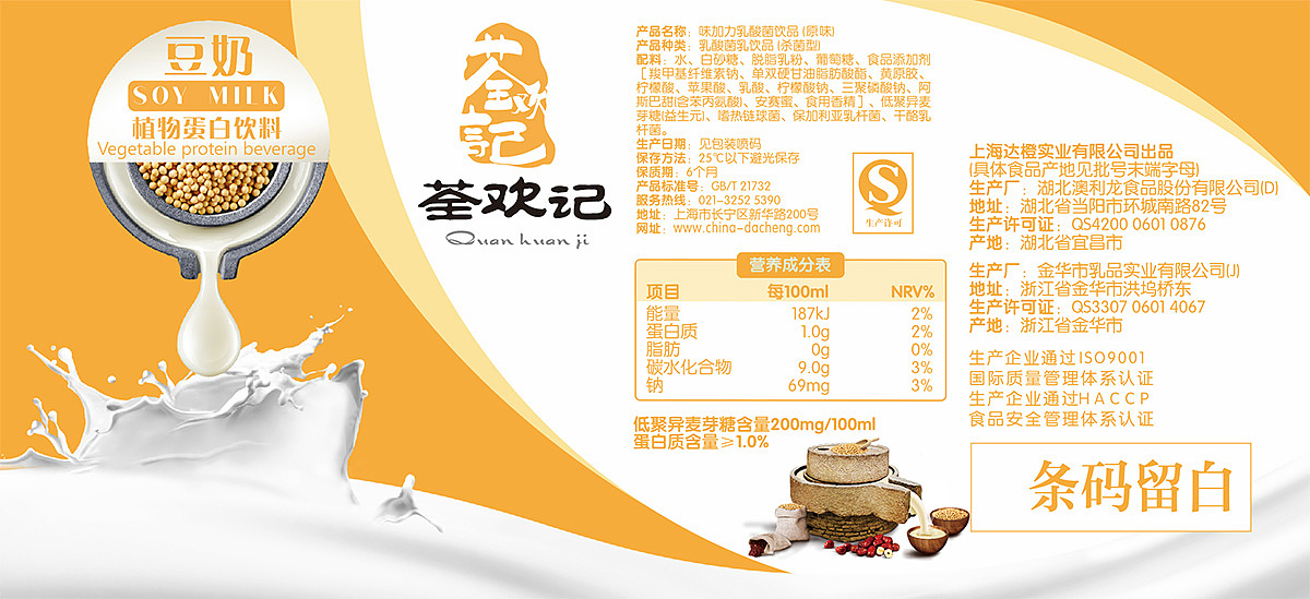other（图ZMTQ5OTY3NjU2） - 其他平面 - 站酷设计师NathanMing原创素材 - 站酷ZCOOL