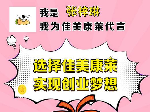 微信二维码
