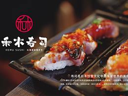 店铺