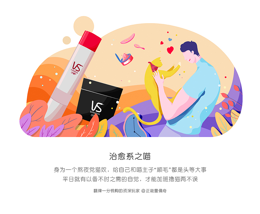 生活小事搞不定就是大事,有幸可以随时呼叫天猫超市