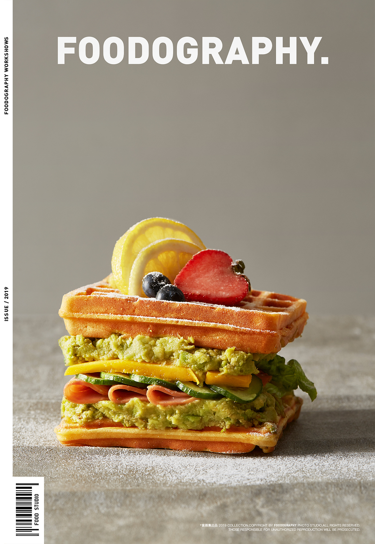 小熊三文治机 70 小马宝莉 70 foodography |摄影|产品摄影|food