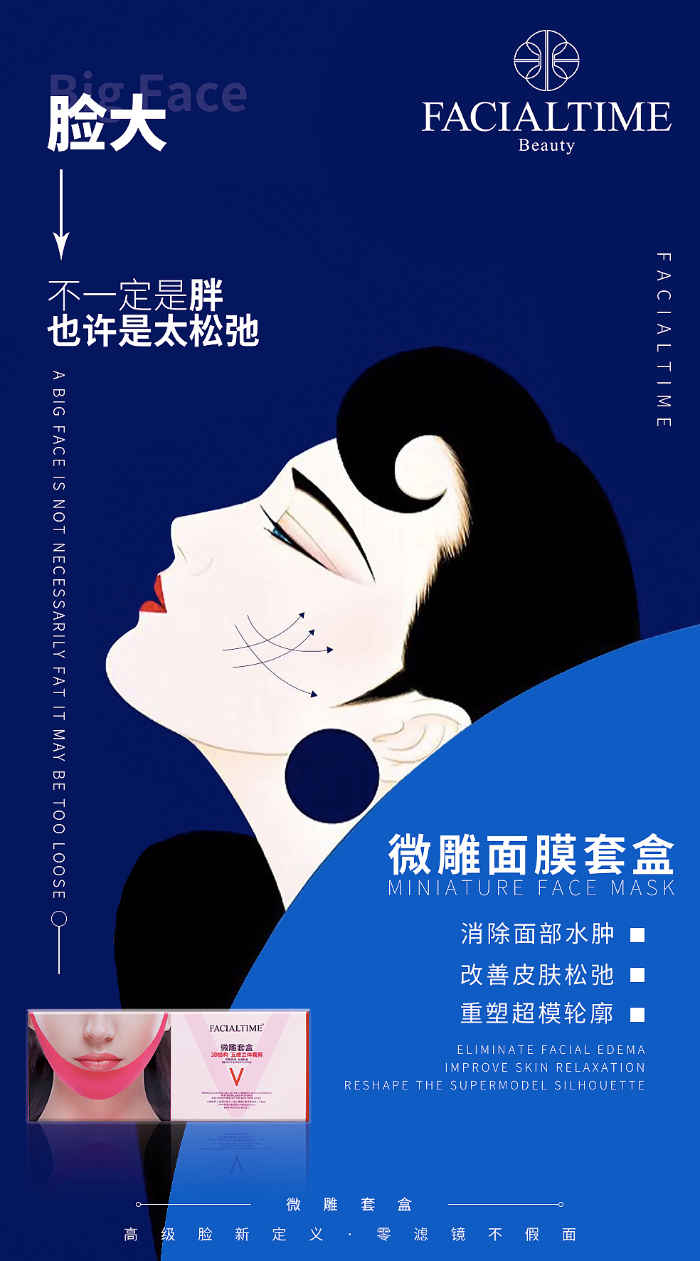 医美早安图10|平面|其他平面|医美素材库 - 原创作品 - 站酷 (zcool)