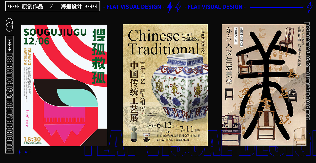 作品集2022总结（图ZMjg4MjU2NTY4） - 海报 - 站酷设计师不走心设计JAY原创素材 - 站酷ZCOOL