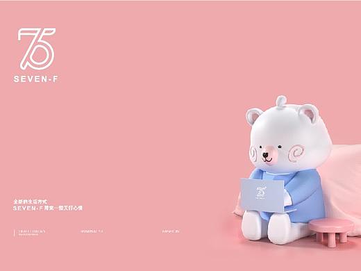 75度SEVEN-F品牌LOGO&VI&IP设计