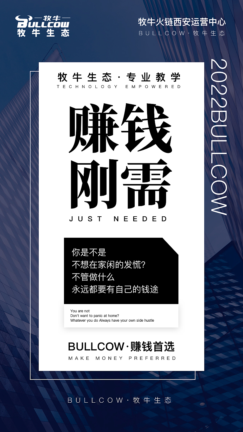 区块链海报（图ZMjk2MDQ4ODY0） - 海报 - 站酷设计师JOJO的奇妙设计原创素材 - 站酷ZCOOL