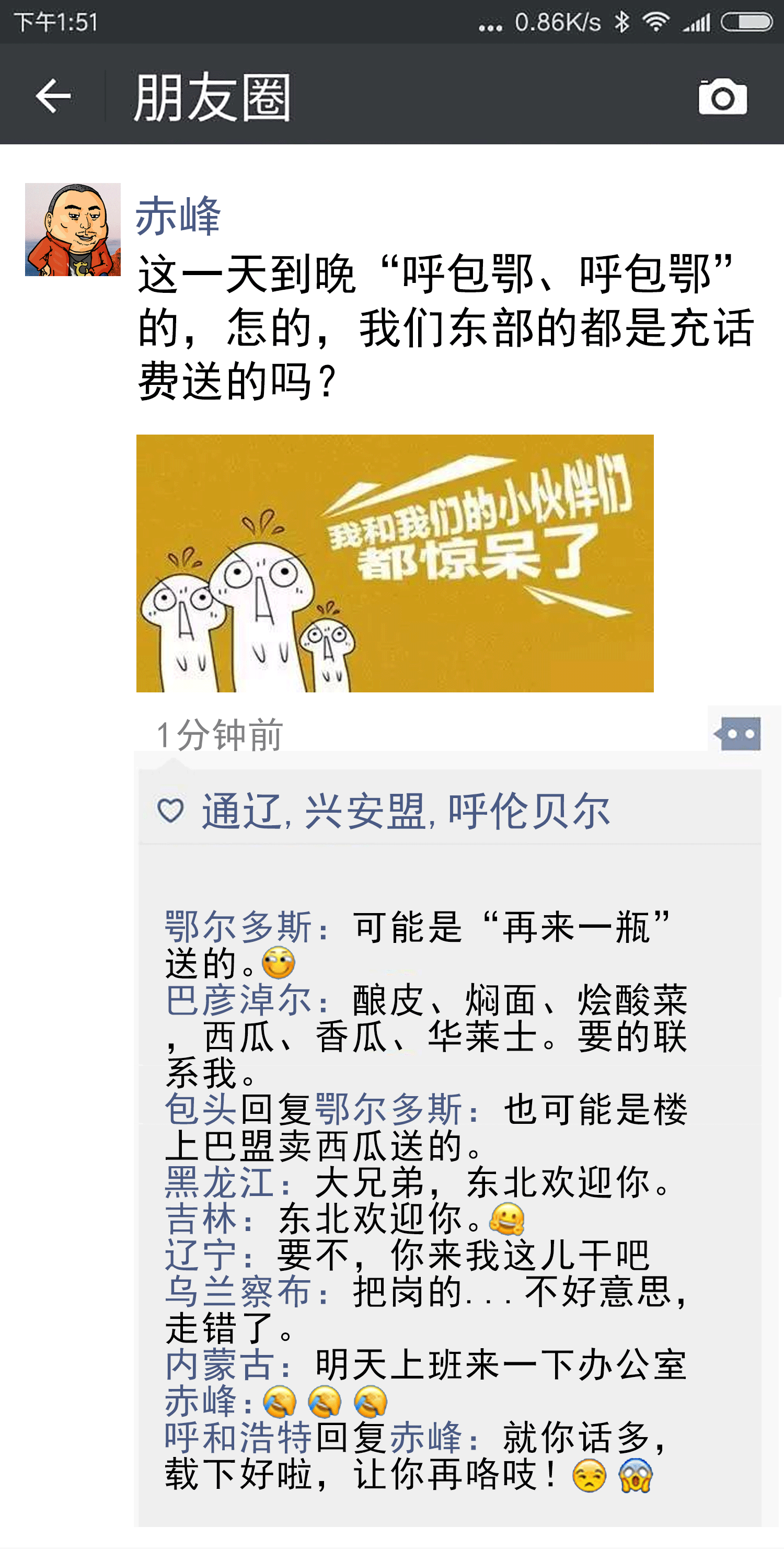 内蒙大PK插图（图ZNzU4MDgzNDA=） - 艺术插画 - 站酷设计师刘盾原创素材 - 站酷ZCOOL