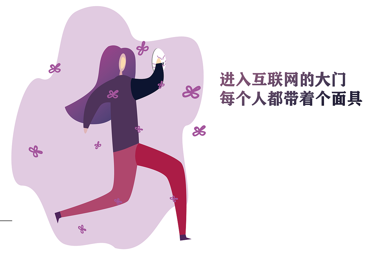 2019上半年平面插画作品总结（图ZMTYwMDk2MTc2） - 艺术插画 - 站酷设计师FKF_原创素材 - 站酷ZCOOL