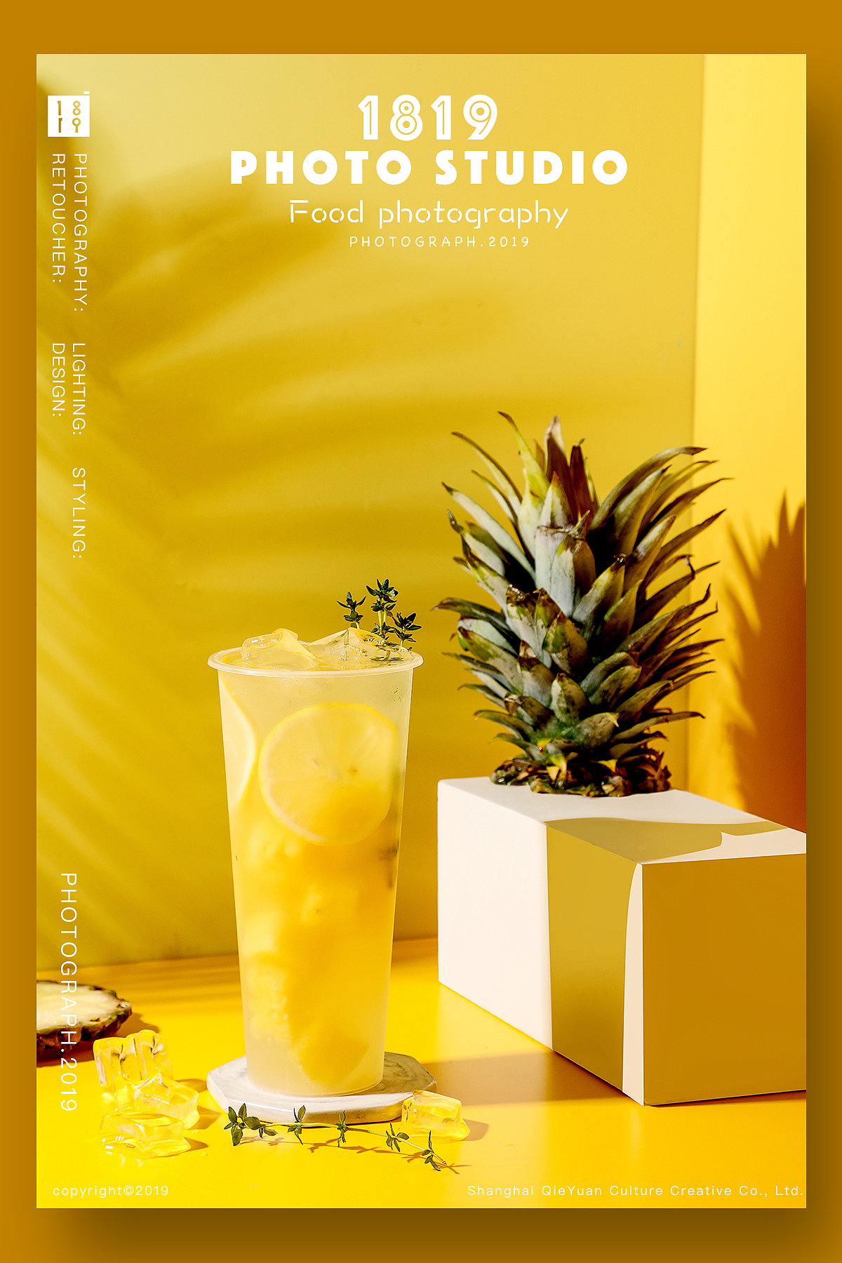 1819摄影工作室 饮品冷饮拍摄 色块拼色色彩美食摄影