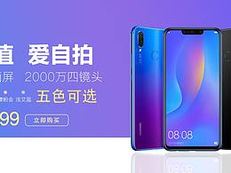 产品精修