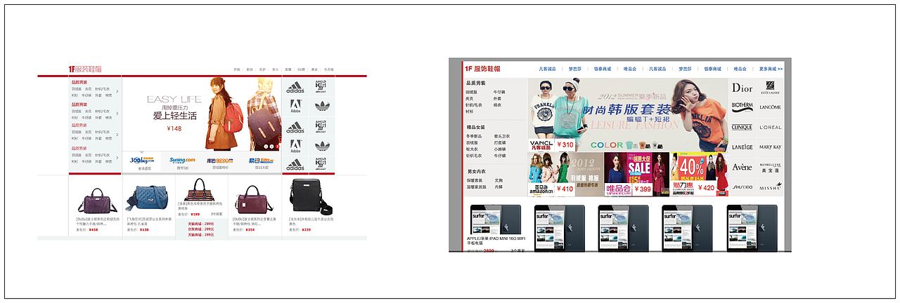 汇购网最新首页设计（图ZNzcxNTIxMg==） - 图标 - 站酷设计师acmirror原创素材 - 站酷ZCOOL