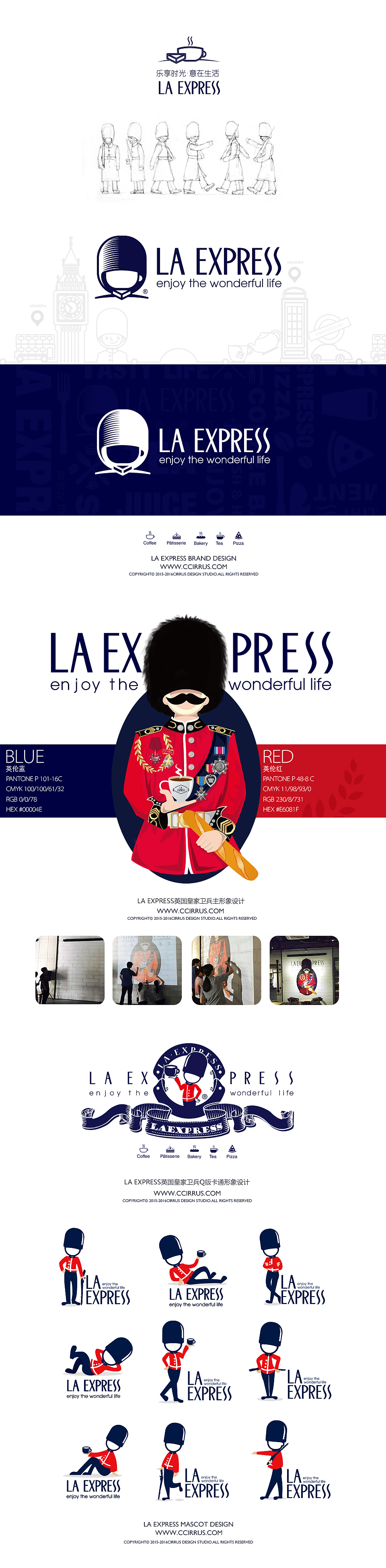 LAEXPRESS咖啡烘焙餐饮品牌VI视觉/卡通形象设计（图ZNDYzMTEwMjA=） - 品牌 - 站酷设计师卷云品牌IP设计原创素材 - 站酷ZCOOL