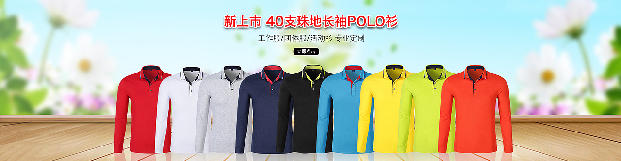 轮播图 广告图（图ZMjA4ODkxMjQ4） - 电商 - 站酷设计师晚风拂拂原创素材 - 站酷ZCOOL