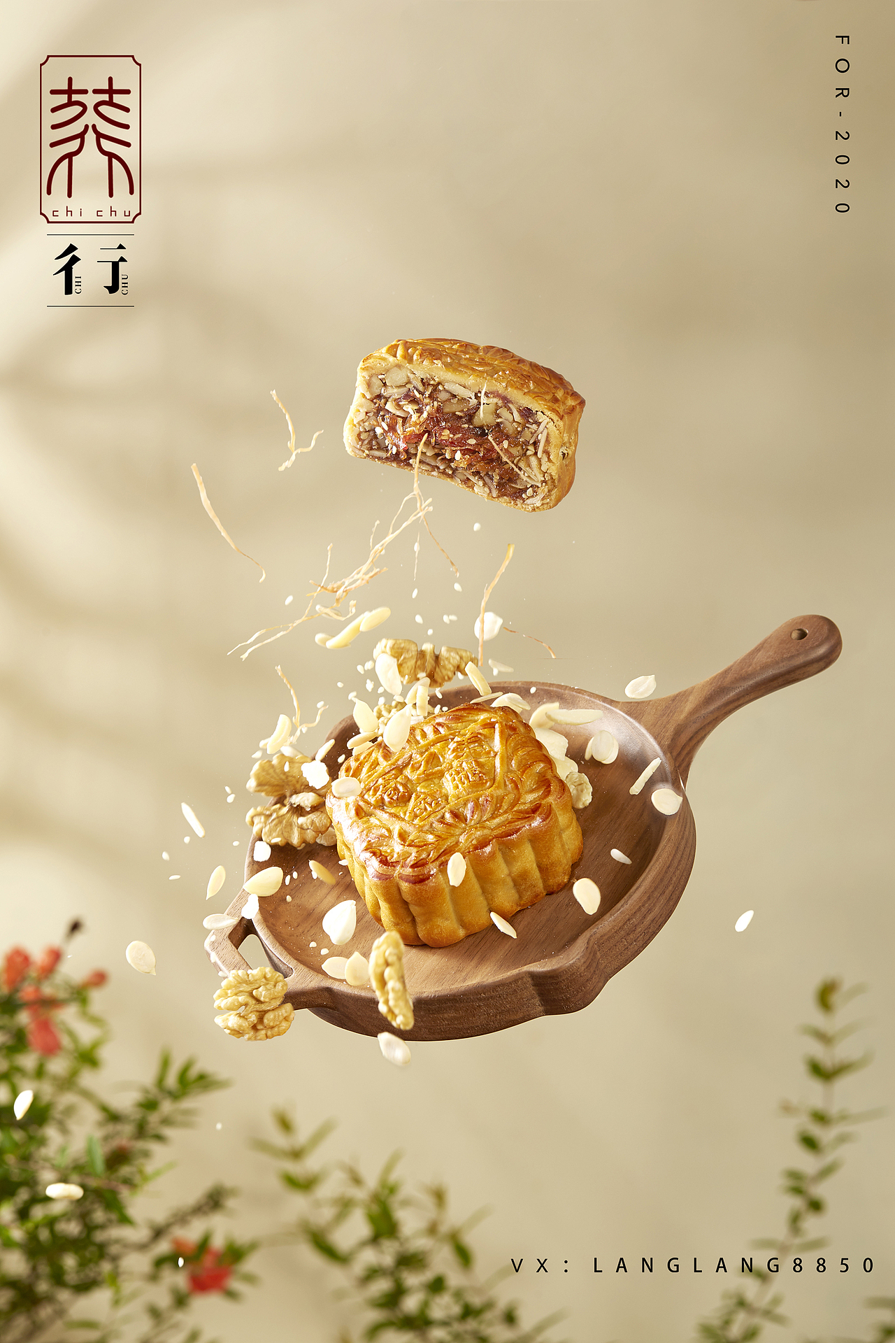月饼拍摄（图ZMjIyNjQxNTYw） - 产品摄影 - 站酷设计师彳亍静物创意摄影原创素材 - 站酷ZCOOL