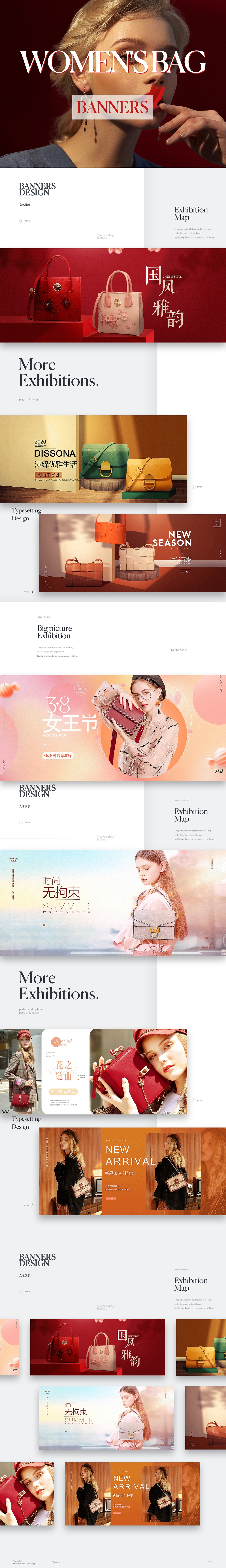 女包海报（图ZMjMyOTMwOTQ0） - 海报 - 站酷设计师亲昵昵原创素材 - 站酷ZCOOL