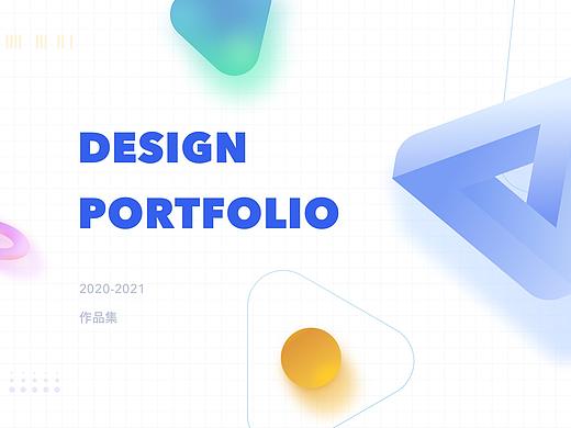 2020下半年至2021上半年作品回顾