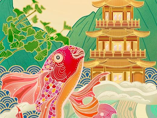 处暑节日节气商业国潮插画海报