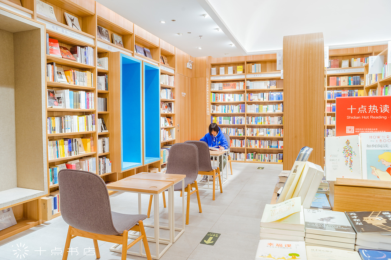 【空间摄影】十点书店（图ZMTQ1MDc3NTAw） - 环境/建筑摄影 - 站酷设计师Mink912原创素材 - 站酷ZCOOL
