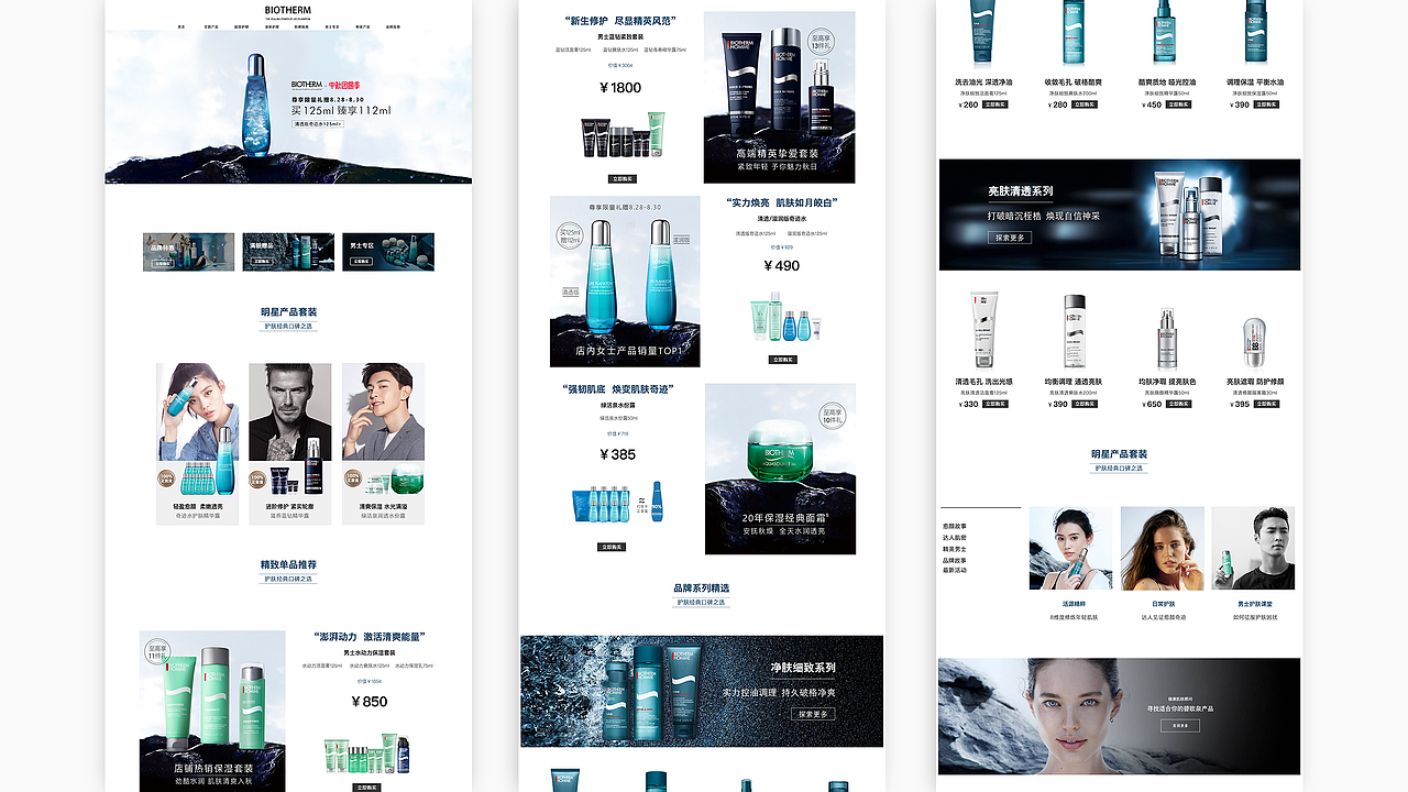 2019年个人作品集