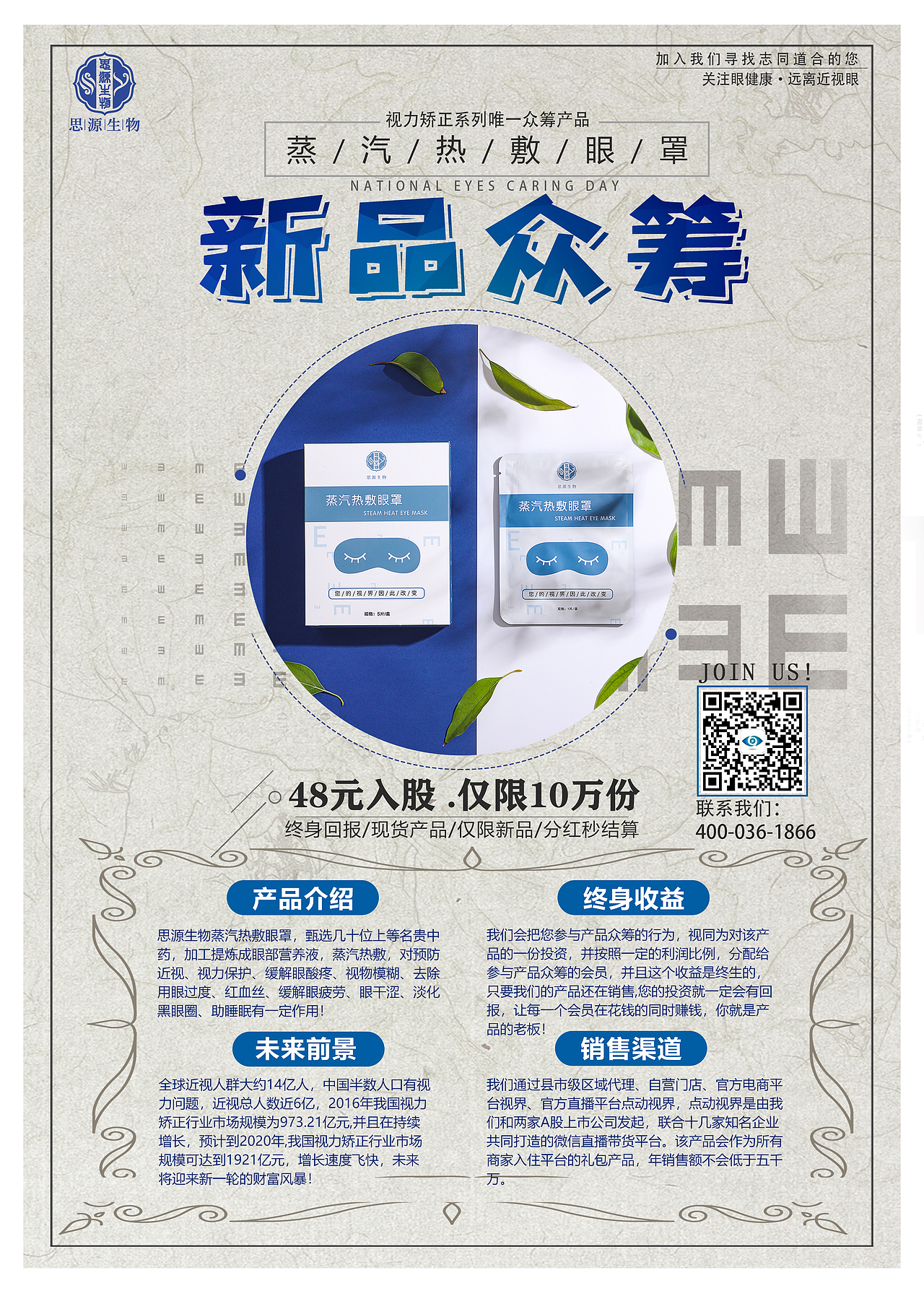 系列海报（图ZMjA3NjU0OTIw） - 海报 - 站酷设计师ZW設計原创素材 - 站酷ZCOOL