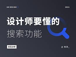 对话式AI分析