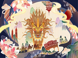 一个关于山西的插图