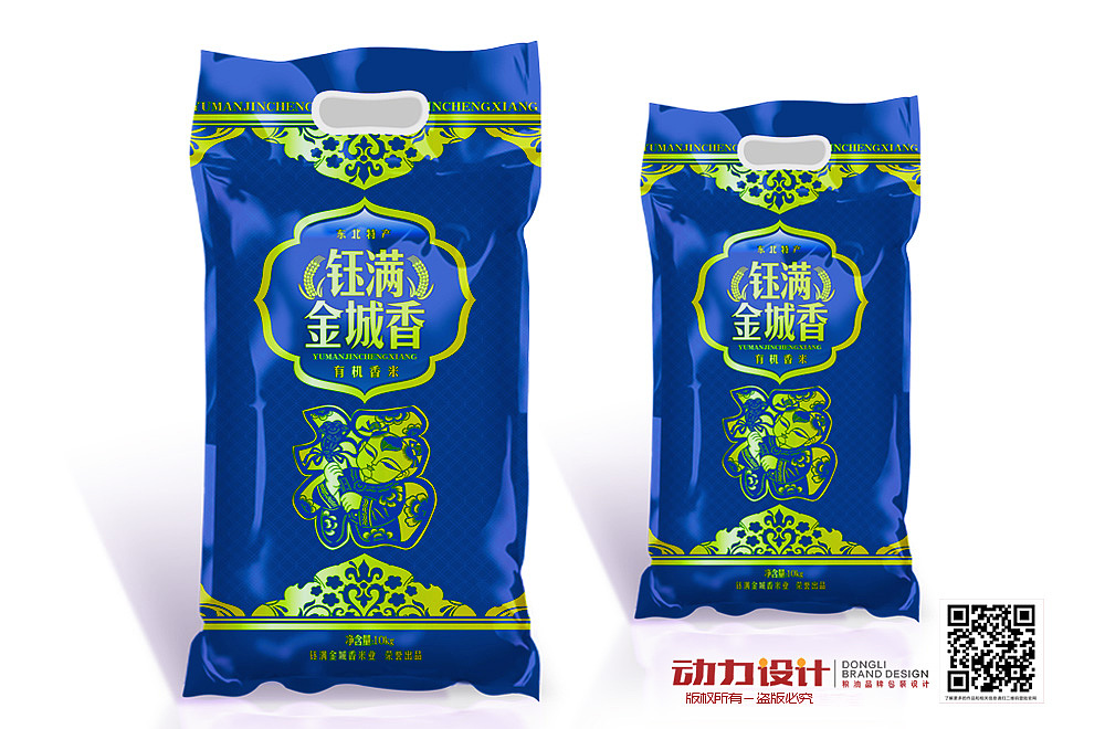 2015年最新粮油产品包装设计（图ZMjk2MDEwNzY=） - 包装 - 站酷设计师动力品牌设计机构原创素材 - 站酷ZCOOL
