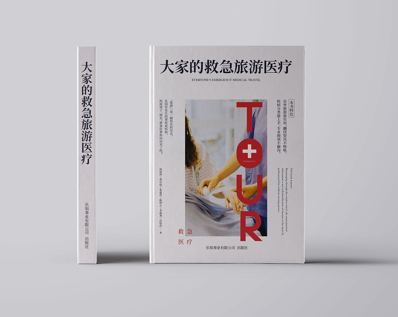 书籍海报排版-练习（图ZMTQ3NjM0ODg0） - 书籍/画册 - 站酷设计师Z待到岁月花开原创素材 - 站酷ZCOOL