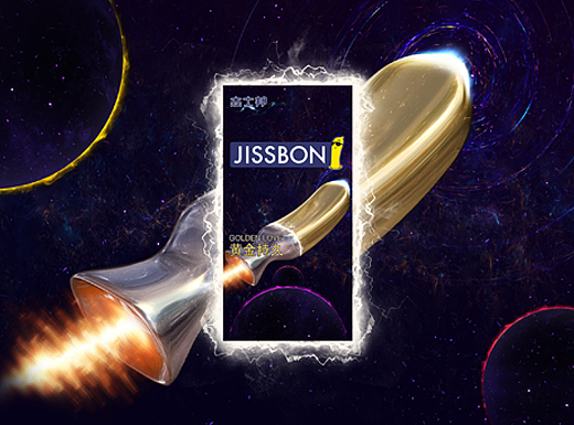 黄金战甲、宇宙无敌