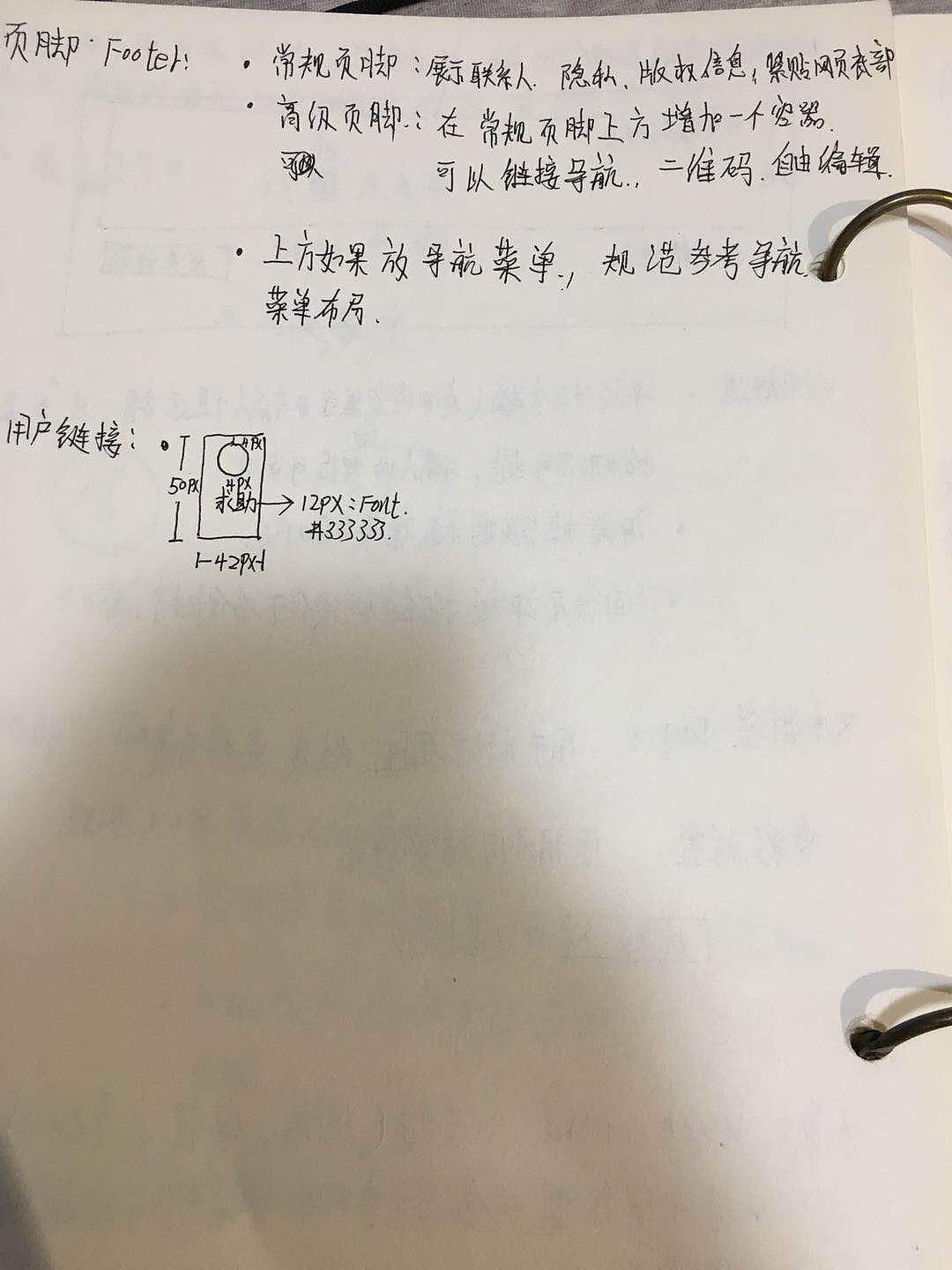 作品理论（图ZMTQ3MDM1MjQw） - 交互/UE - 站酷设计师风在吹123原创素材 - 站酷ZCOOL