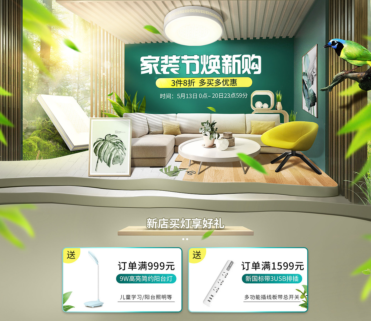 早期pc海报（图ZMTU4MTAyOTM2） - 电商 - 站酷设计师小小打工人p原创素材 - 站酷ZCOOL