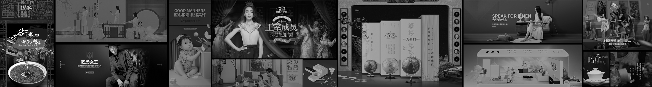 青火tycxh的个人主页（封面预览） - 主页封面设置 - 站酷设计师青火tycxh原创素材 - 站酷ZCOOL
