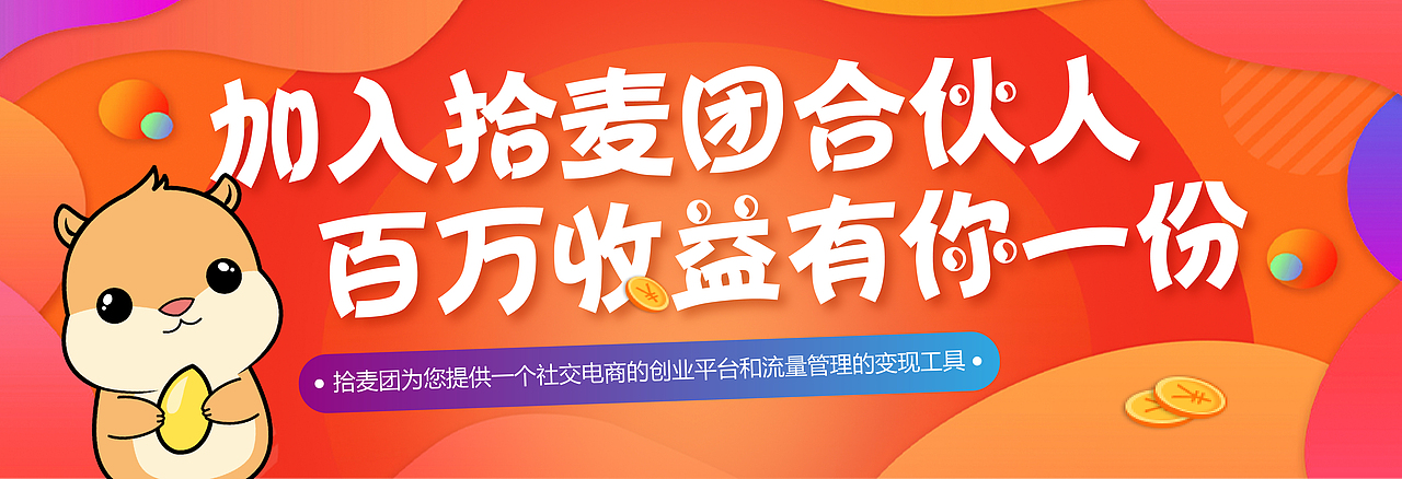 小程序H5banner（图ZMjE4MDg1NTY4） - 其他UI - 站酷设计师黑老六儿原创素材 - 站酷ZCOOL