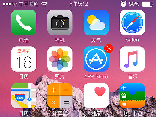 iPhone7高还原桌面图标临摹（个人主页-ZNDc3ODQ4MDA=） - APP界面 - 站酷设计师秋陌微寒原创素材 - 站酷ZCOOL