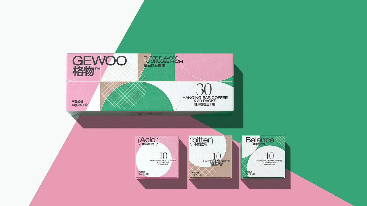 格物挂耳咖啡包装设计（图ZMjQ4MTM2OTA4） - 包装 - 站酷设计师胡晓波设计原创素材 - 站酷ZCOOL