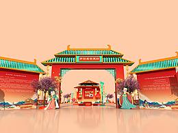 市集