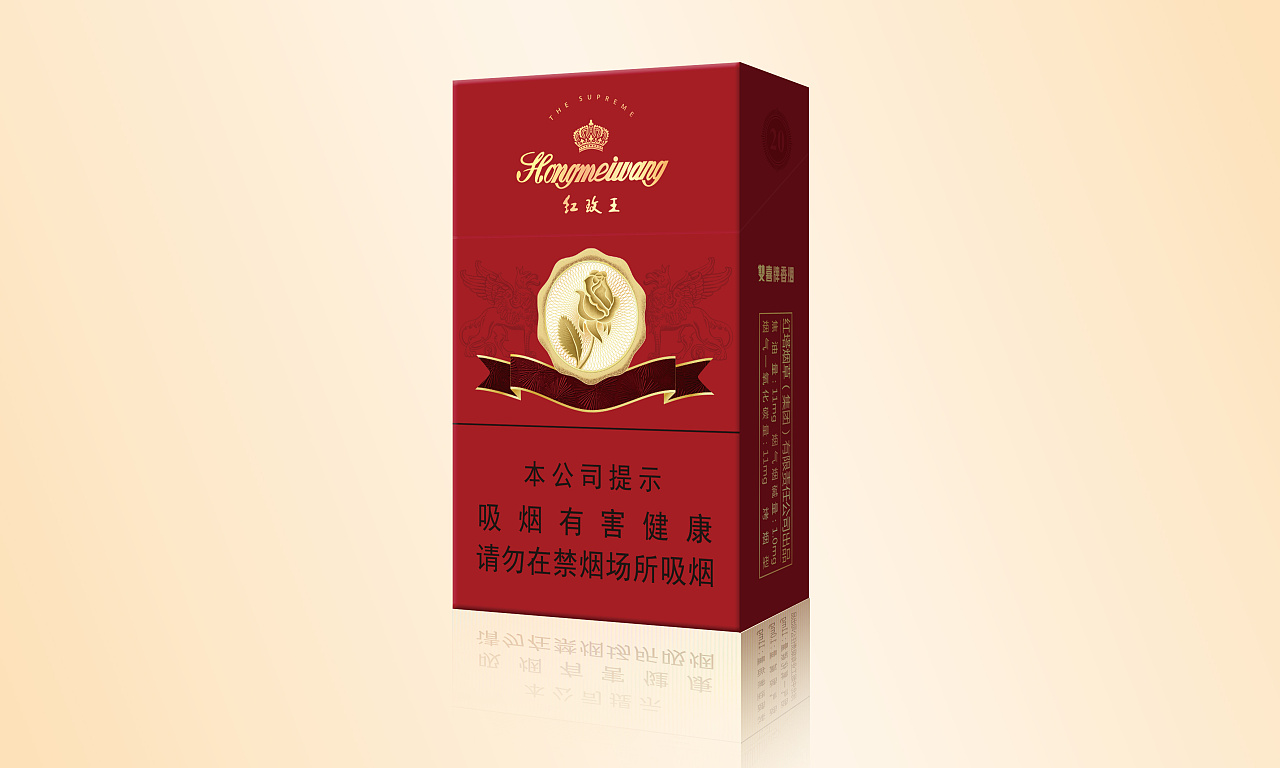 红玫王烟包设计方案|平面|包装|陆山郎1023 - 原创作品 - 站酷 (zcool