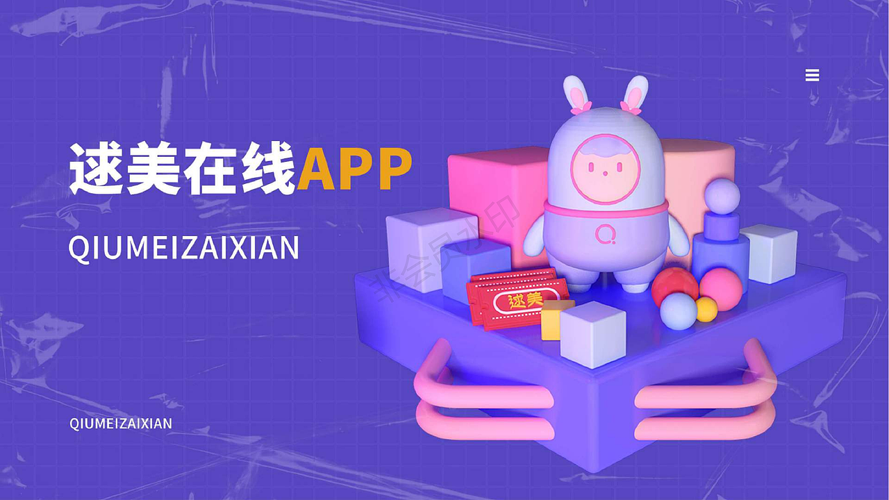 作品集（图ZMjg4NDIyNDIw） - APP界面 - 站酷设计师JCheng丶com原创素材 - 站酷ZCOOL