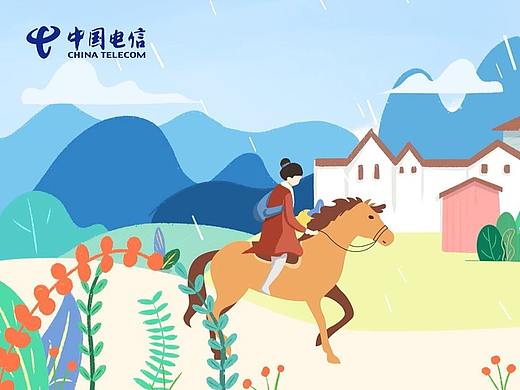 《中国电信新版账单》mg动画