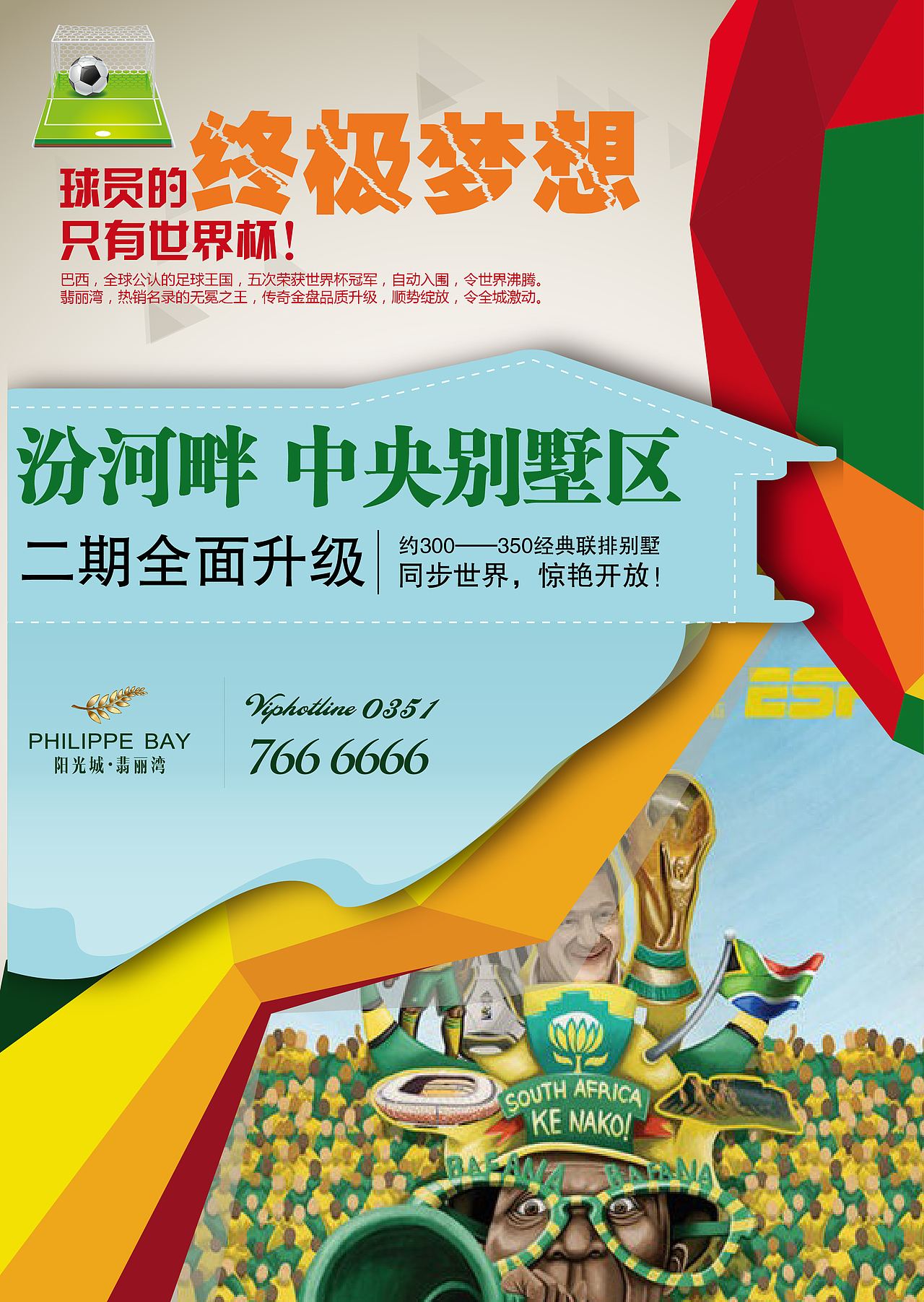 地产 阳光城翡丽湾（图ZMTc5MjkxNDQ=） - 宣传物料 - 站酷设计师db50535262原创素材 - 站酷ZCOOL