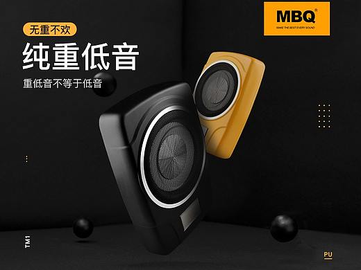 汽车音响类目详情页设计  页面设计