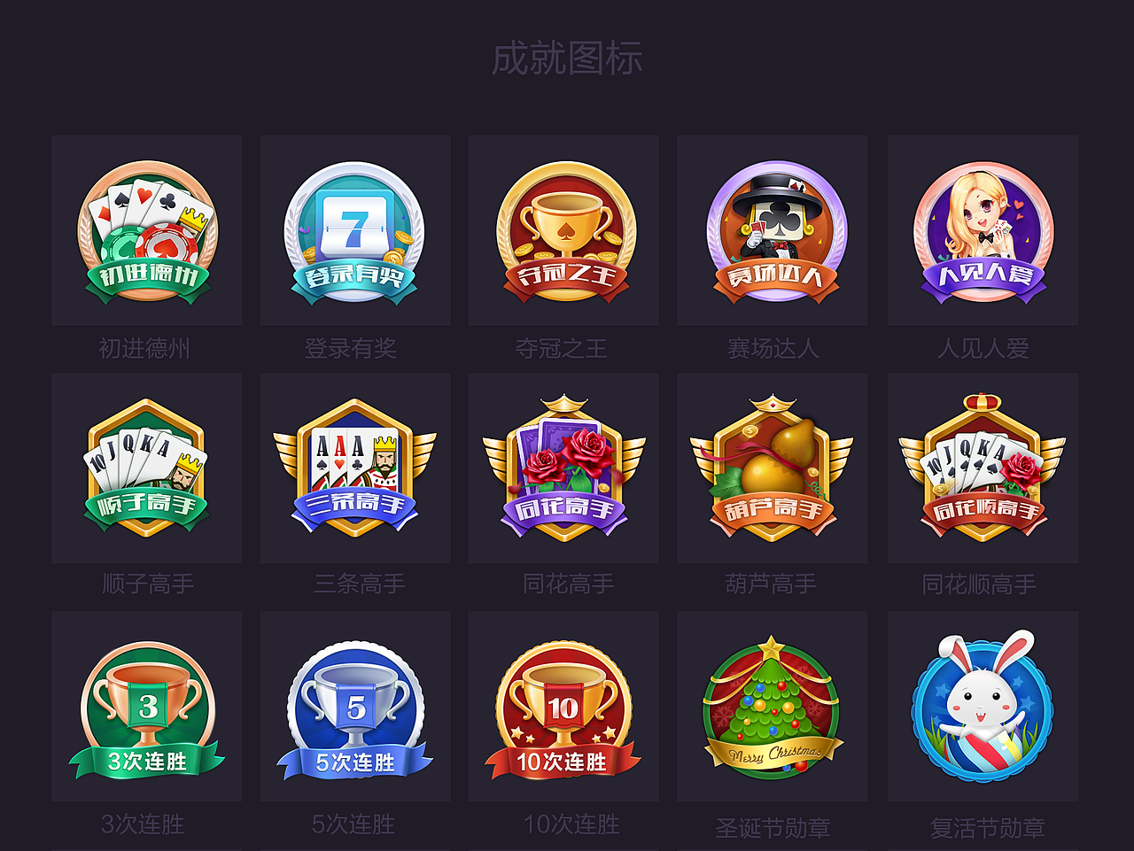 手游设计 神龙&捕鱼（图ZMTE4MDIyODYw） - 游戏UI - 站酷设计师雾月听风原创素材 - 站酷ZCOOL