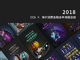 金融理财