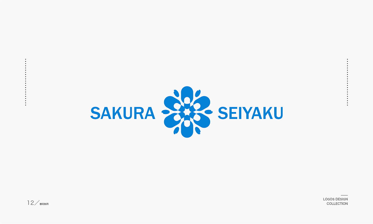 logo合集2（图ZMjcyMDUxNzI4） - Logo - 站酷设计师peppermint412原创素材 - 站酷ZCOOL