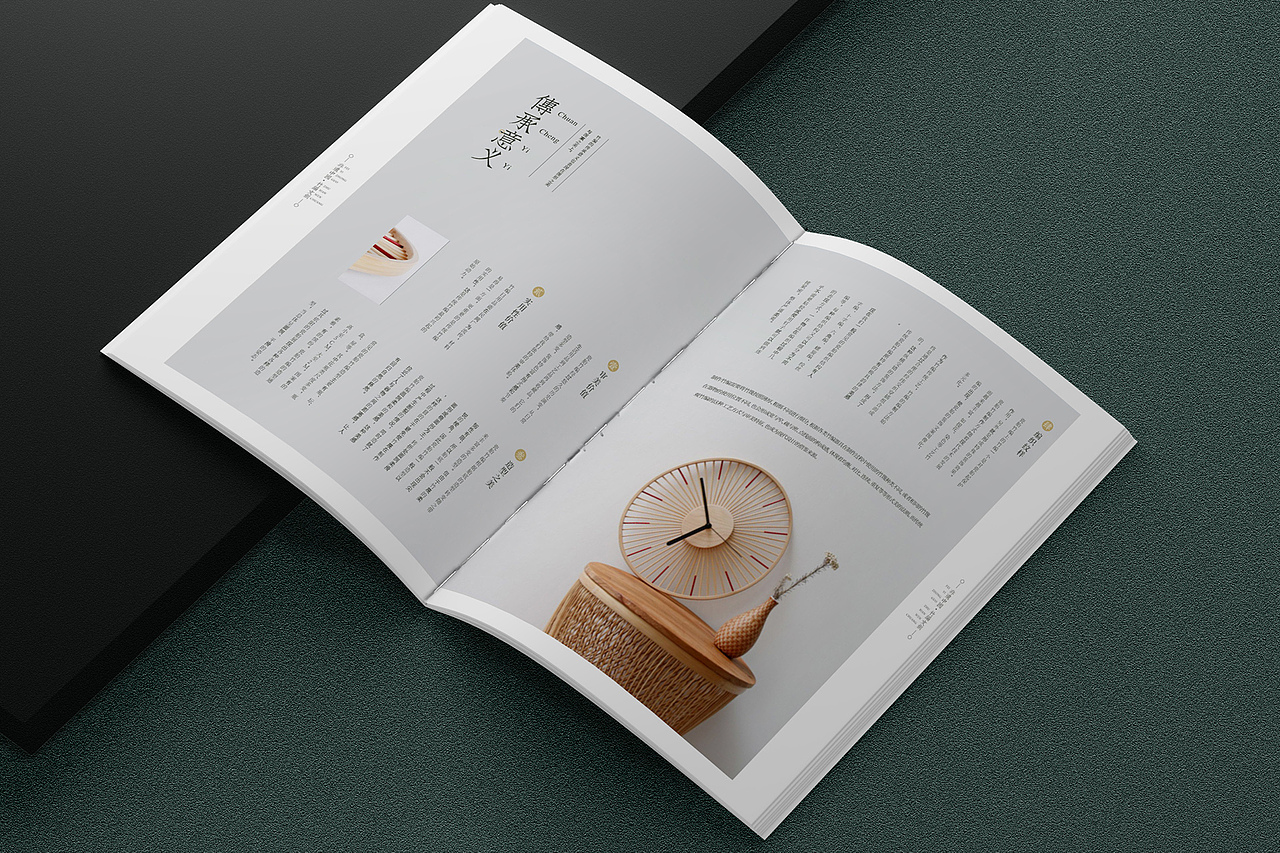 非遗文创画册设计|竹编
