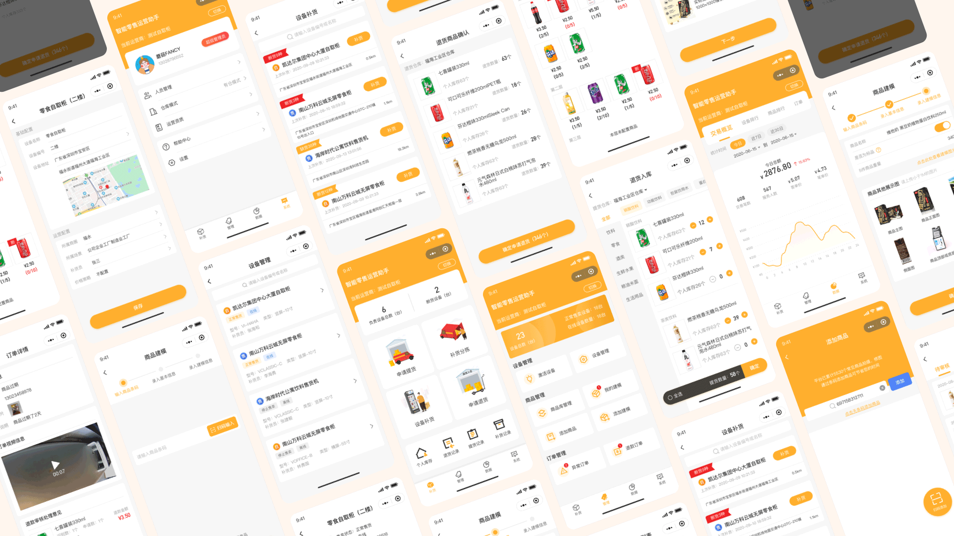 个人作品集（图ZMzI5MDYzMjE2） - APP界面 - 站酷设计师june601原创素材 - 站酷ZCOOL