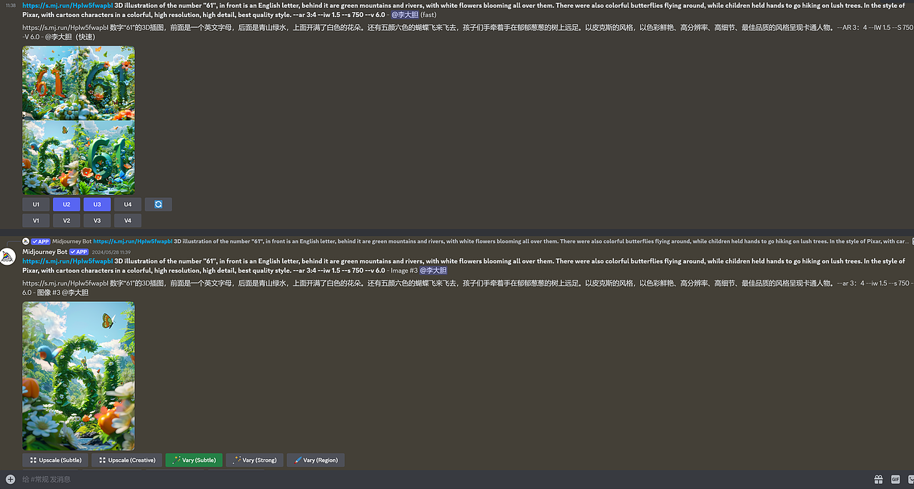 通过多方面关键词垫图生成3D插图